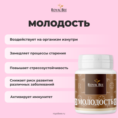 BOX "ФИГУРА МЕЧТЫ"